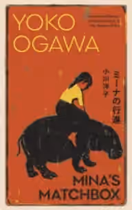 Cover of Mina's Matchbox